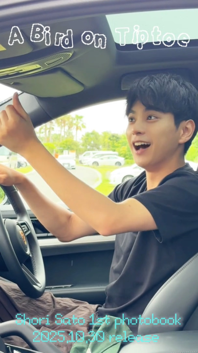 佐藤勝利 グッズ ピック VICTORYROADS ビクロズ VICTORY ROADS】ピックが届いた♪ | ☆つっこのオモチャ箱☆