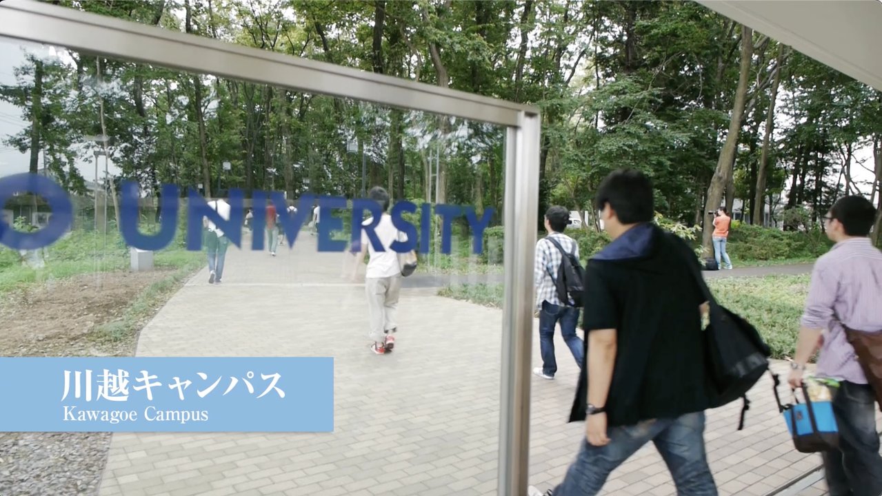 東洋 大学 川越 キャンパス