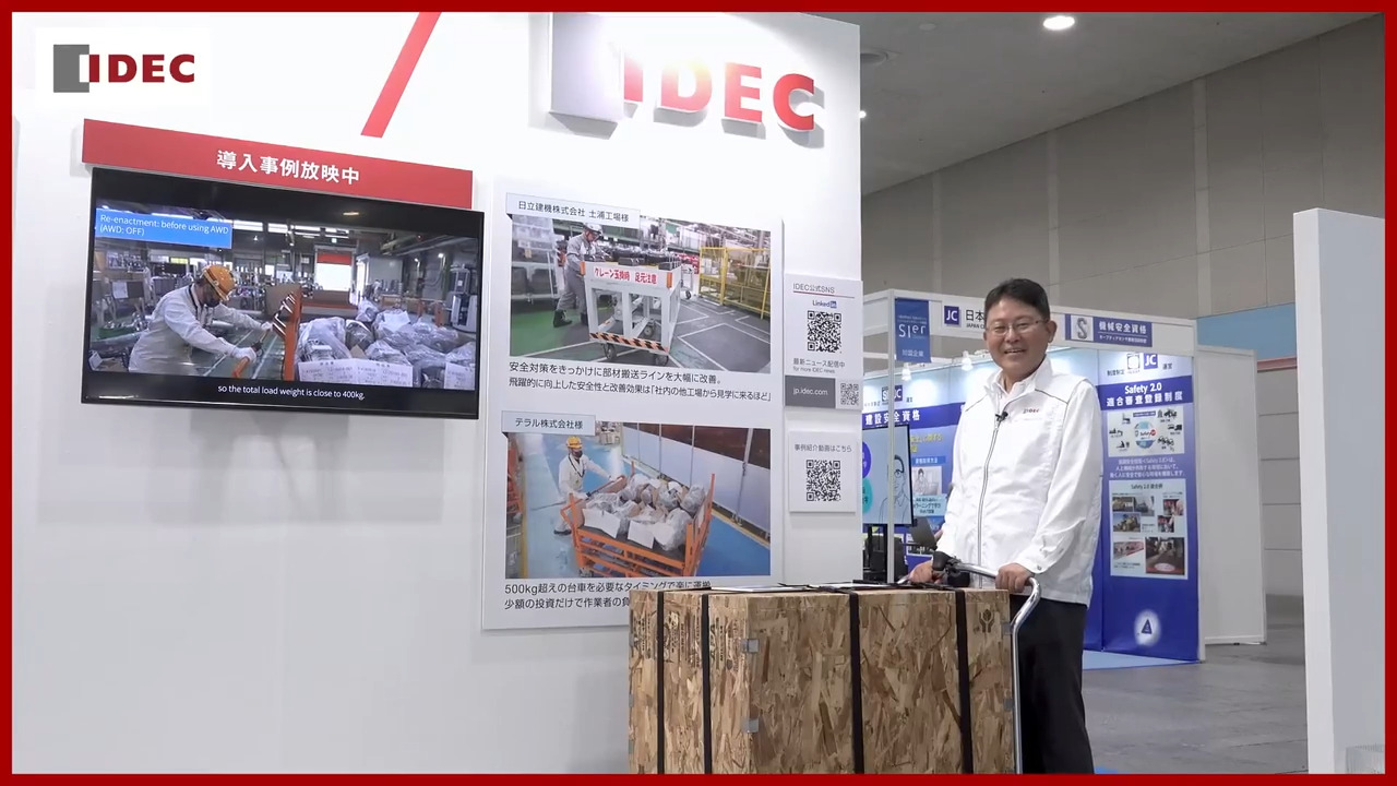 最安値！お値下げ！一冊　EXPO 2025 パスポートとストラップセット 未来モノづくり国際EXPO 2025