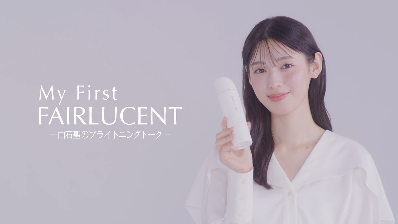 FAIRLUCENT メナード化粧品｜ブライトニング
