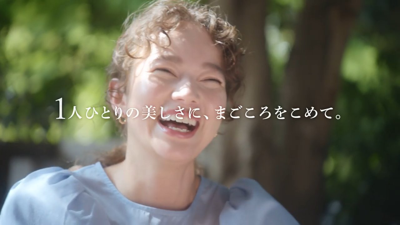 美しさにまごころこめて｜日本メナード化粧品
