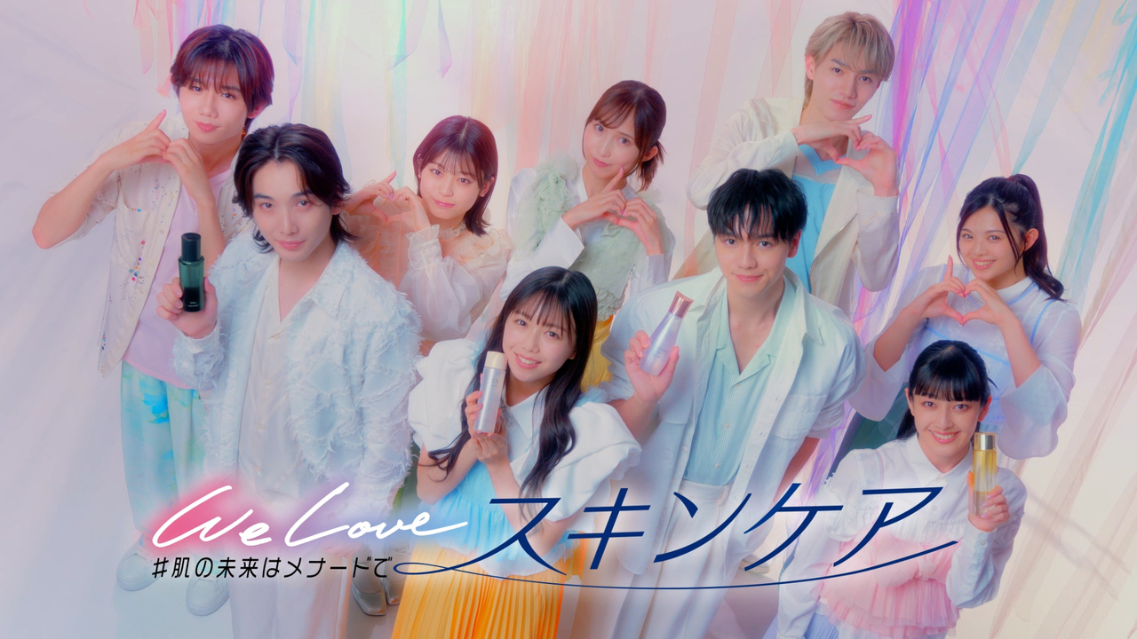 キャンペーン：2026 メナード スプリングフェスティバル - メナードの