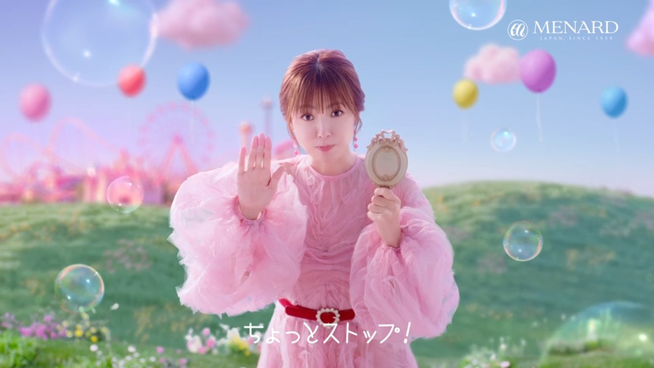 Menard ( メナード) CMライブラリー - メナードの美容情報