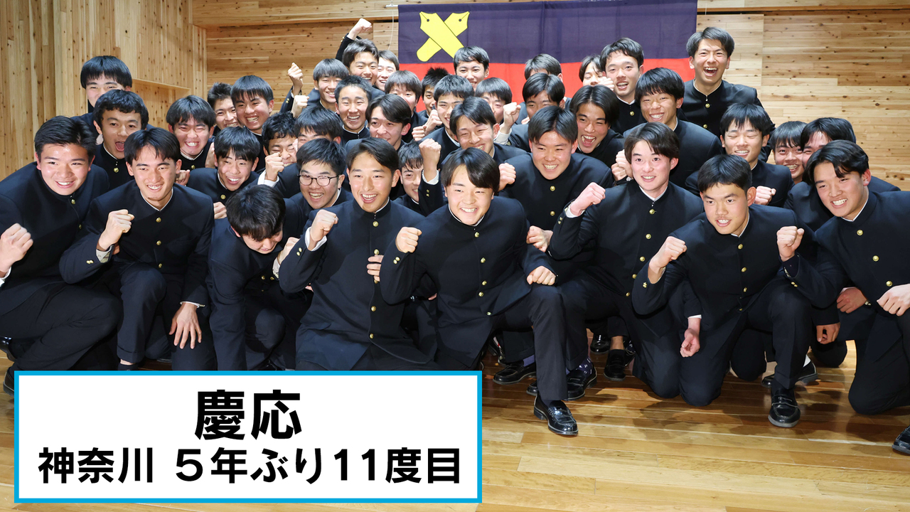 センバツ】“清原”が38年ぶり甲子園に帰ってくる 清原和博氏次男
