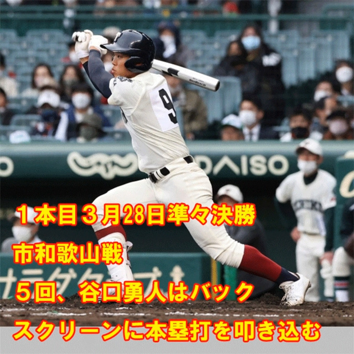 センバツ】大阪桐蔭が4年ぶり4度目V 4本塁打放ち18－1で大勝