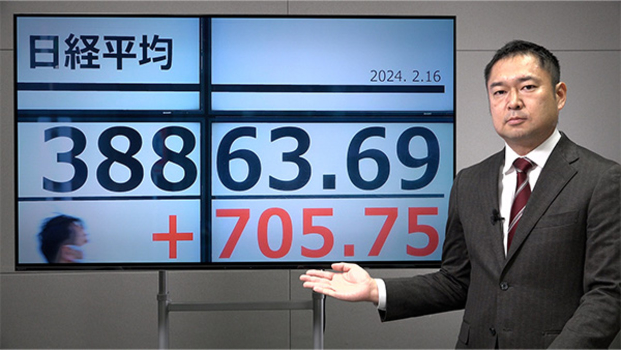 日経平均、史上最高値まで50円 バブル期との違いを超速解説 - 日本経済新聞