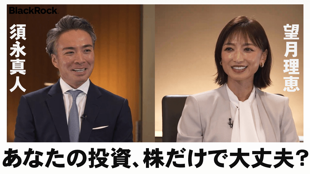 三井住友銀行のオンラインセミナー 動画視聴 ： 三井住友銀行