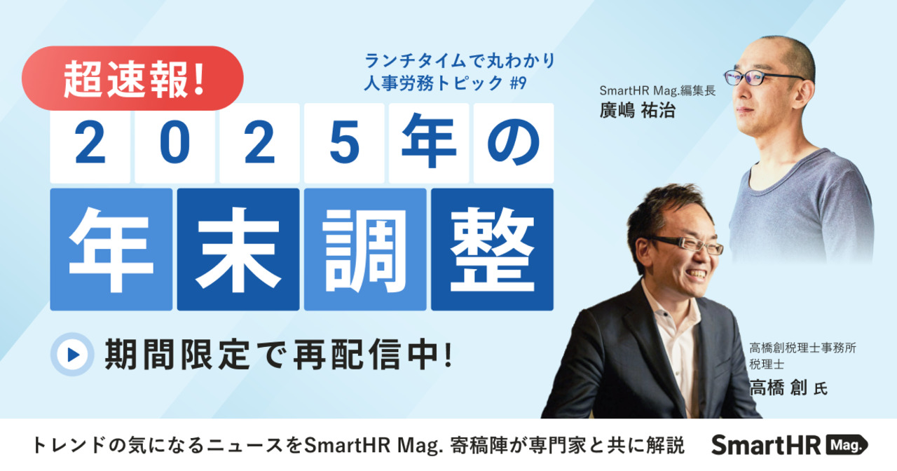 誰にもわかる会社の人事労務の手引  会社経理の手引 誰にもわかる会社の人事労務の手引 会社経理の手引 誰に
