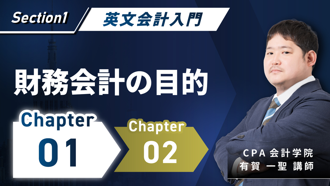 【中古】 税務・会計用語辞典 和英用語対照 ４訂版/財経詳報社/藤村英樹 法律・会計・税務用語辞典《英和・和英》《大活字デスク判