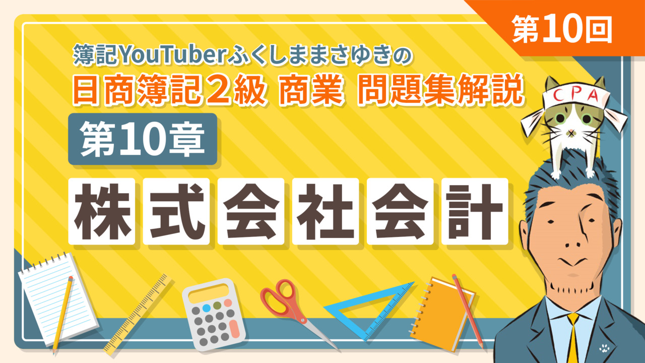2025年最新】クレアール 簿記 2級 dvdの人気アイテム - メルカリ