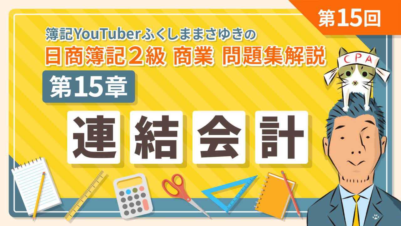 クレアール簿記•会計士講座　日商簿記 2級 問題集 クレアール簿記•会計士講座 日商簿記 2級 問題集 Amazon.co.jp: 資格
