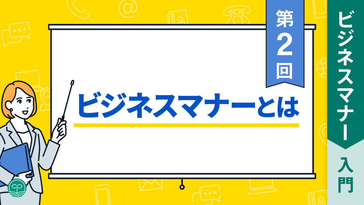 CPAラーニング｜簿記や会計を完全無料で学ぶならCPAラーニング