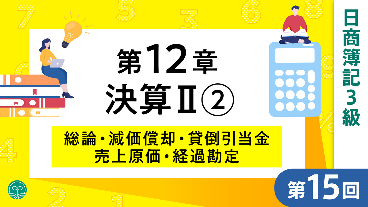 日商薄記 81FPNIiDIqL._UF350,350_QL50_.jpg