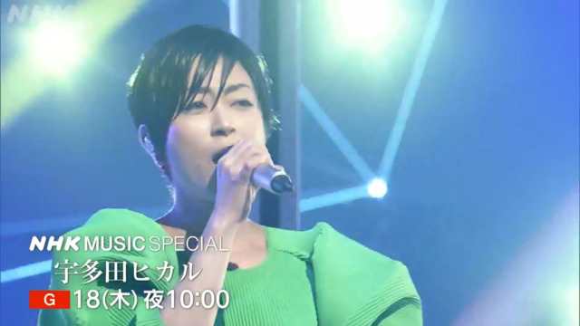 浜崎あゆみ - NHK MUSIC SPECIAL - NHK